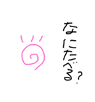 手書きなの（個別スタンプ：13）