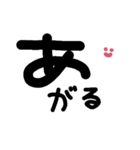 にちじょう？スタンプ（個別スタンプ：2）