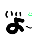 にちじょう？スタンプ（個別スタンプ：4）