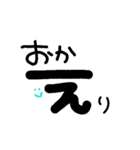 にちじょう？スタンプ（個別スタンプ：6）