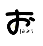 にちじょう？スタンプ（個別スタンプ：9）