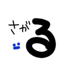 にちじょう？スタンプ（個別スタンプ：13）
