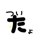 にちじょう？スタンプ（個別スタンプ：17）