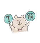 うちわ持ちくまさん（個別スタンプ：5）