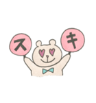うちわ持ちくまさん（個別スタンプ：13）