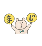 うちわ持ちくまさん（個別スタンプ：14）