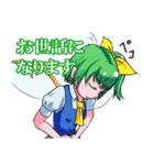 東方Project～紅魔郷の方々と主人公たち～（個別スタンプ：4）