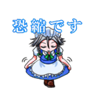 東方Project～紅魔郷の方々と主人公たち～（個別スタンプ：18）