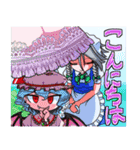 東方Project～紅魔郷の方々と主人公たち～（個別スタンプ：38）