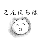 滲み猫（個別スタンプ：1）