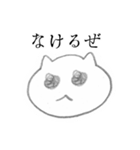 滲み猫（個別スタンプ：7）