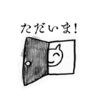 滲み猫（個別スタンプ：8）