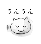 滲み猫（個別スタンプ：13）