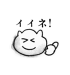 滲み猫（個別スタンプ：15）