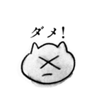滲み猫（個別スタンプ：16）