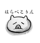 滲み猫（個別スタンプ：17）