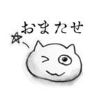 滲み猫（個別スタンプ：21）