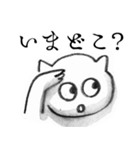 滲み猫（個別スタンプ：23）