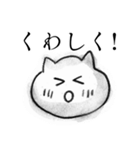 滲み猫（個別スタンプ：24）