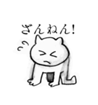 滲み猫（個別スタンプ：29）