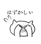 滲み猫（個別スタンプ：32）