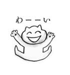 滲み猫（個別スタンプ：36）