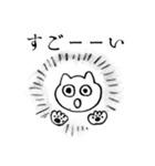 滲み猫（個別スタンプ：40）