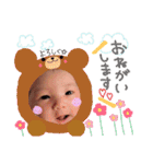 fuuta  よく使う言葉（個別スタンプ：10）