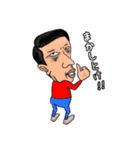 青二才工房の日常スタンプ  第一段（個別スタンプ：2）