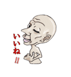 青二才工房の日常スタンプ  第一段（個別スタンプ：3）