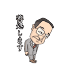 青二才工房の日常スタンプ  第一段（個別スタンプ：8）