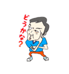 青二才工房の日常スタンプ  第一段（個別スタンプ：9）