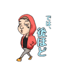 青二才工房の日常スタンプ  第一段（個別スタンプ：14）