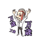 青二才工房の日常スタンプ  第一段（個別スタンプ：15）