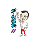 青二才工房の日常スタンプ  第一段（個別スタンプ：16）