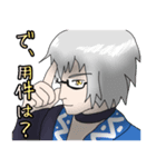 東方Project 東方香霖堂のスタンプ（個別スタンプ：3）