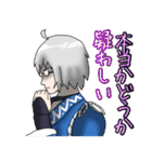 東方Project 東方香霖堂のスタンプ（個別スタンプ：4）