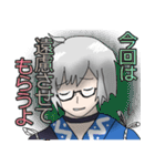 東方Project 東方香霖堂のスタンプ（個別スタンプ：7）