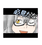 東方Project 東方香霖堂のスタンプ（個別スタンプ：9）