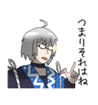 東方Project 東方香霖堂のスタンプ（個別スタンプ：11）
