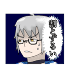 東方Project 東方香霖堂のスタンプ（個別スタンプ：13）