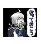 東方Project 東方香霖堂のスタンプ（個別スタンプ：14）