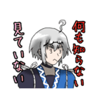 東方Project 東方香霖堂のスタンプ（個別スタンプ：16）