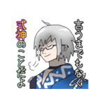 東方Project 東方香霖堂のスタンプ（個別スタンプ：18）