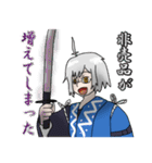 東方Project 東方香霖堂のスタンプ（個別スタンプ：24）