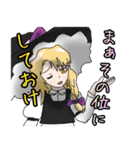 東方Project 東方香霖堂のスタンプ（個別スタンプ：34）