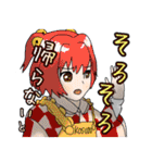 東方Project 東方香霖堂のスタンプ（個別スタンプ：35）