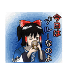 東方Project 東方香霖堂のスタンプ（個別スタンプ：36）
