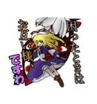 東方Project 東方香霖堂のスタンプ（個別スタンプ：37）