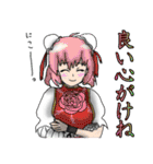 東方Project 東方香霖堂のスタンプ（個別スタンプ：40）